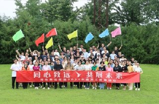 燕達(dá)醫(yī)院召開上半年工作總結(jié)暨下半年工作部署會議