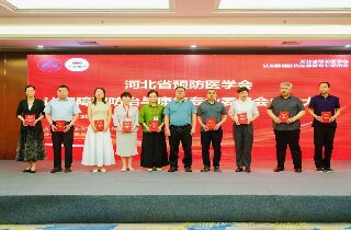 熱烈祝賀燕達(dá)醫(yī)院當(dāng)選河北省預(yù)防醫(yī)學(xué)會(huì)第一屆認(rèn)知障礙防治與康復(fù)專業(yè)委員會(huì)副主委